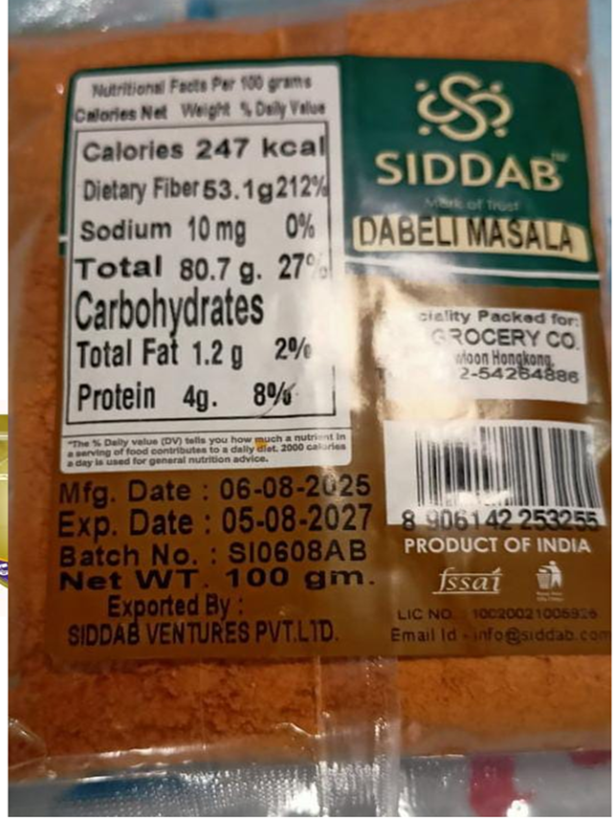SIDDAB DABELI MASALA 100GM