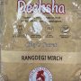 DEEKSHA DEGI MIRCH 500GM